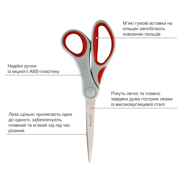 Nożyczki Axent Duoton 6302-06-A, 20 cm, szaro-czerwone