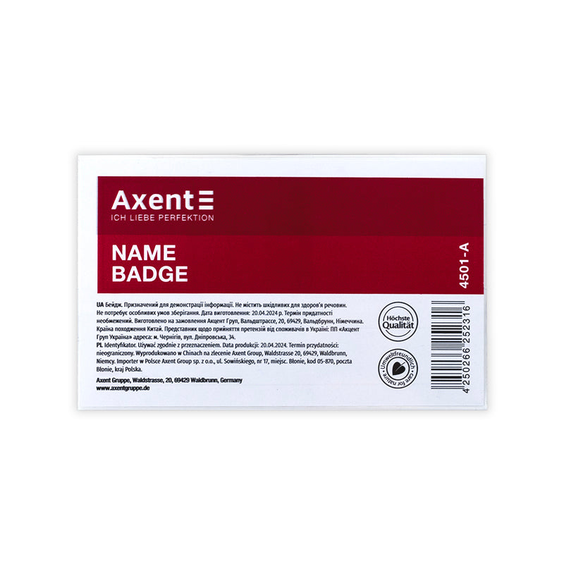 Name badge with a clasp-pin Axent 4501-A, 8,8*5,7 cm