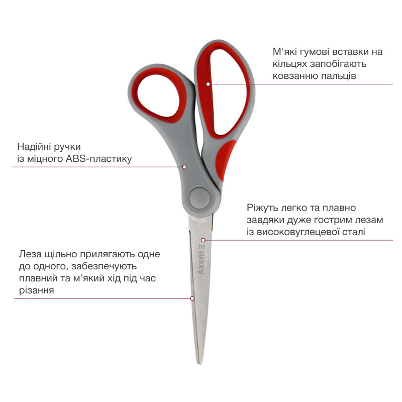Scissors Axent  Duoton 6301-06-A, 18cm, grey-red