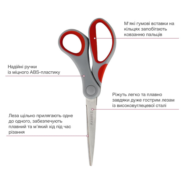 Scissors Axent  Duoton 6301-06-A, 18cm, grey-red