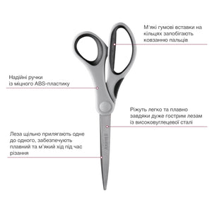 Scissors Axent  Duoton 6302-01-A, 20cm, grey-black