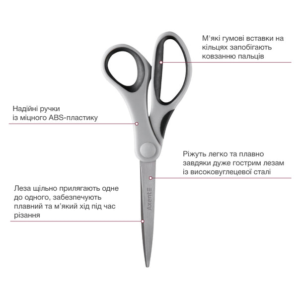 Scissors Axent  Duoton 6302-01-A, 20cm, grey-black