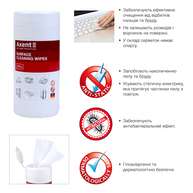 Office equipment wet wipes Axent 5301-A, 100 pcs.