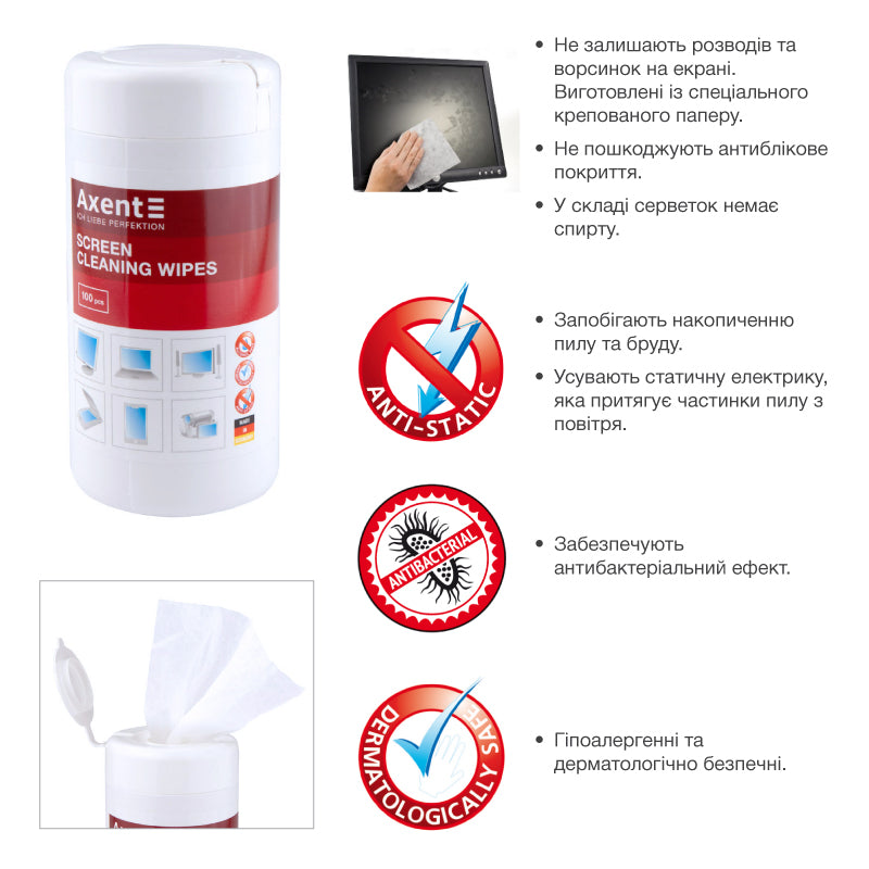 Computer screen wet wipes Axent 5302-A, 100 pcs.