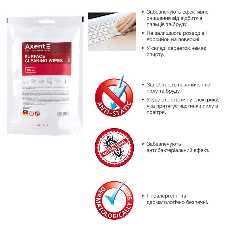 Office equipment wet wipes Axent 5311-A, replaceable, 100 pcs.