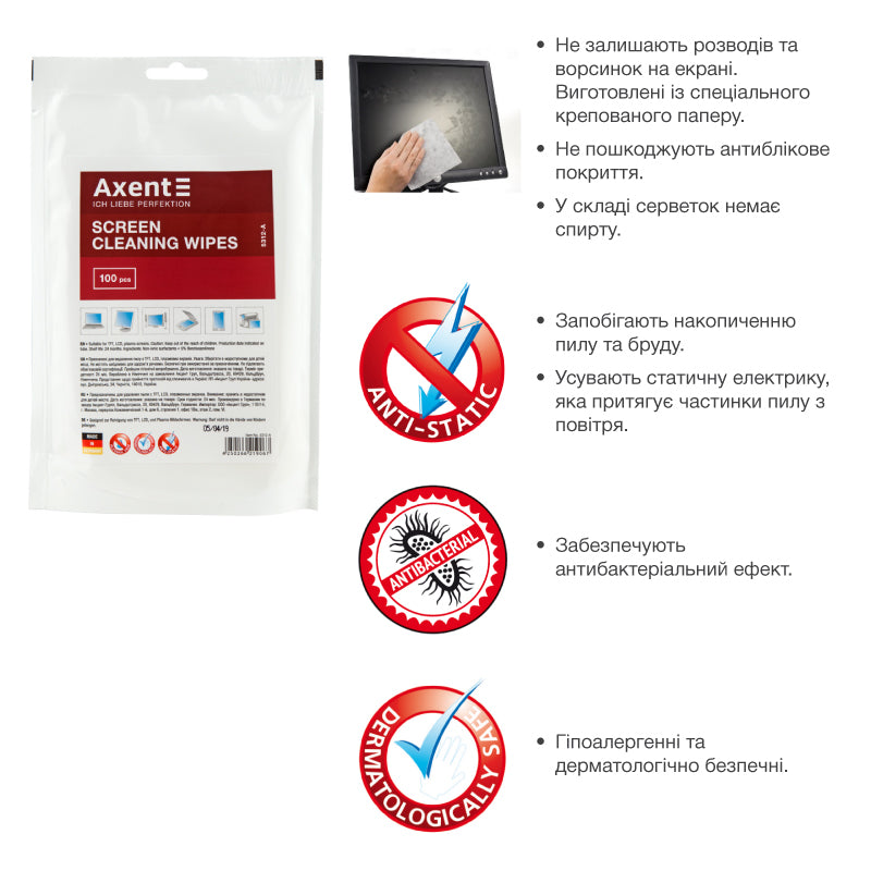 Computer screen wet wipes Axent 5312-A, replaceable, 100 pcs.