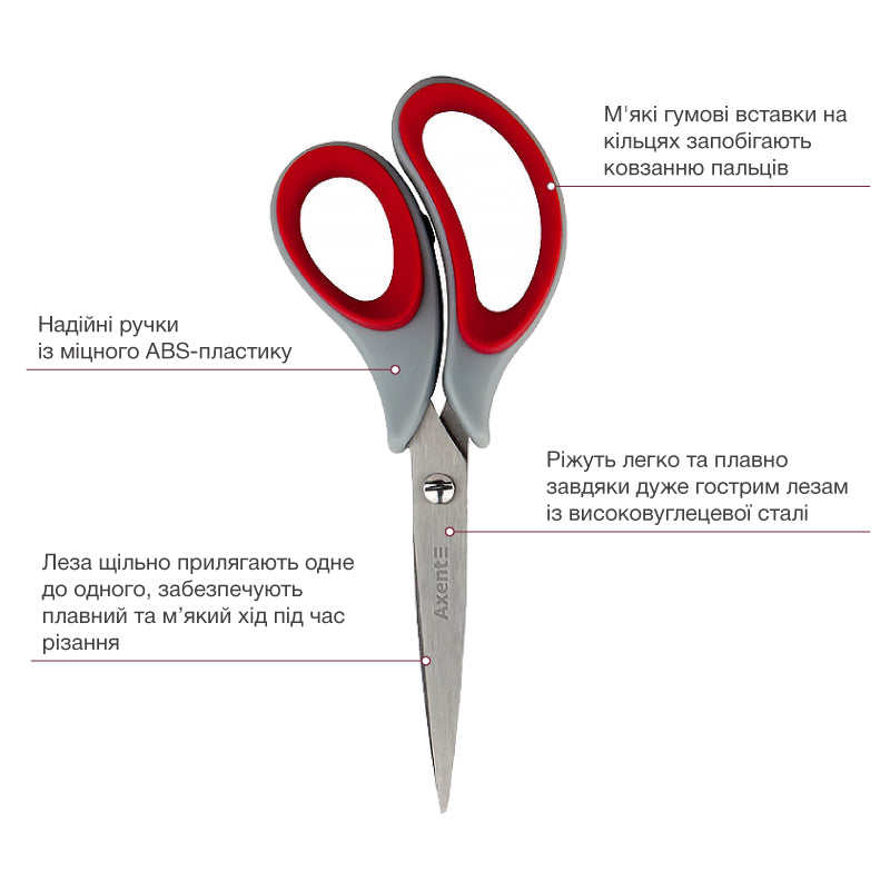 Scissors Axent  Duoton Soft 6101-A, 16,5 cm, grey-red