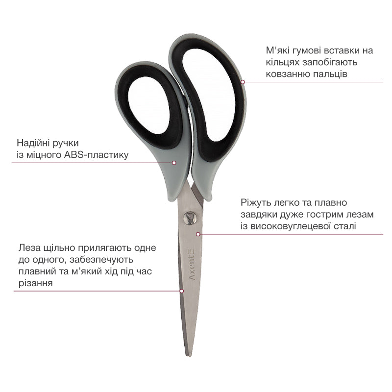 Scissors Axent  Duoton Soft 6101-01-A, 16,5 cm, gray-black