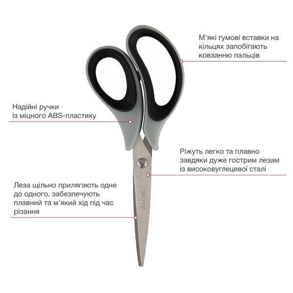 Scissors Axent  Duoton Soft 6101-01-A, 16,5 cm, gray-black