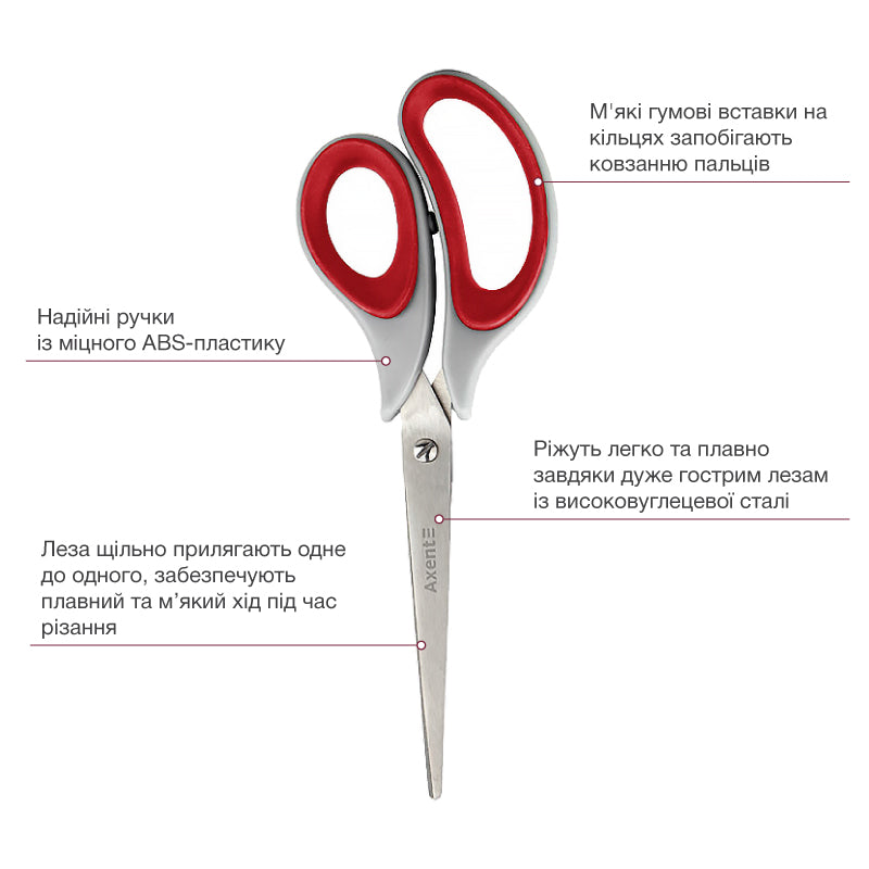 Scissors Axent  Duoton Soft 6102-A, 21 cm, grey-red