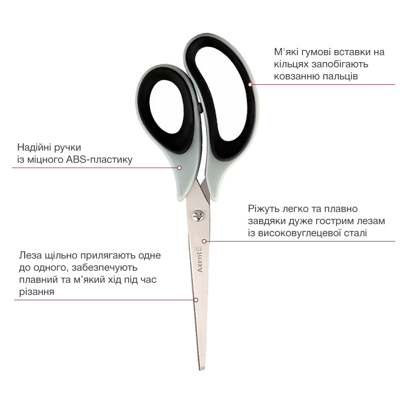 Scissors Axent  Duoton Soft 6102-01-A, 21 сm, gray-black