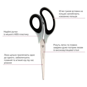 Scissors Axent  Duoton Soft 6102-01-A, 21 сm, gray-black