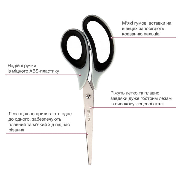 Scissors Axent  Duoton Soft 6102-01-A, 21 сm, gray-black