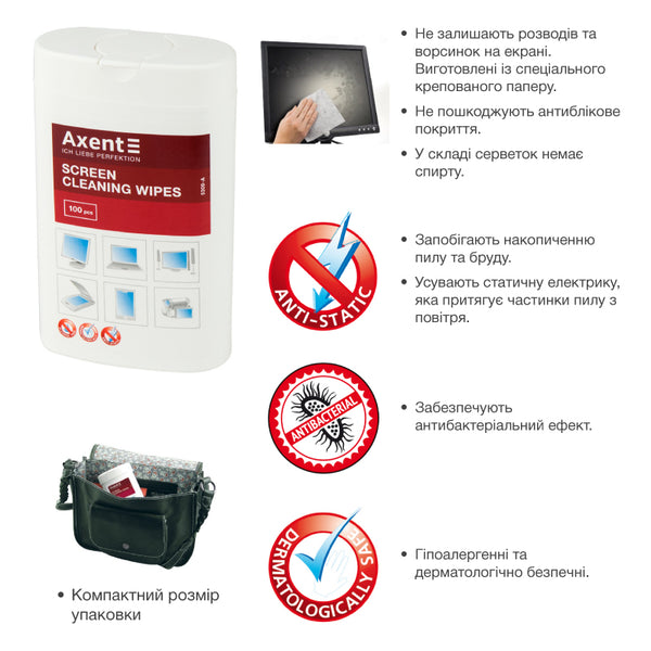 Computer screen wipes Axent 5309-A, 100 pcs