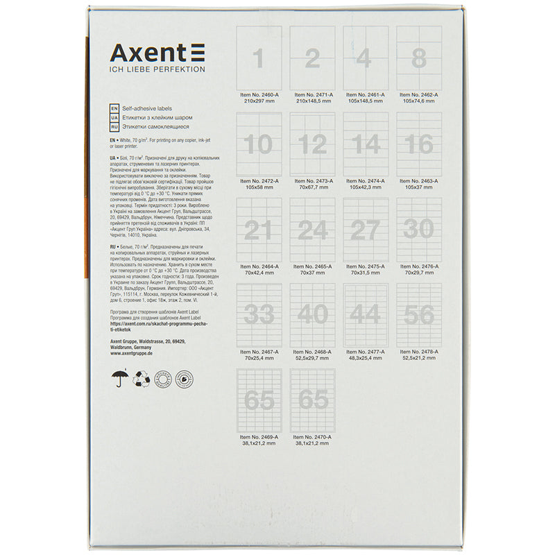 Labels with adhesive layer Axent 2469-A, 38,1x21,2 mm, 65pcs/sheet