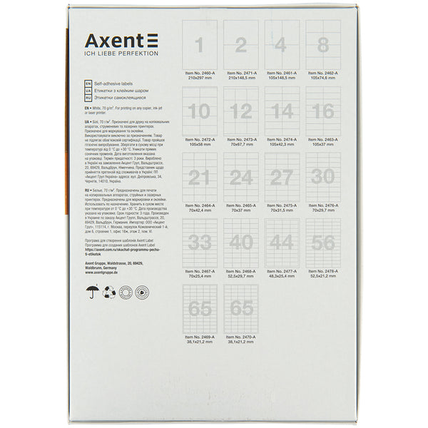 Labels with adhesive layer Axent 2470-A, 38,1x21,2 mm, 65pcs/sheet, rounded