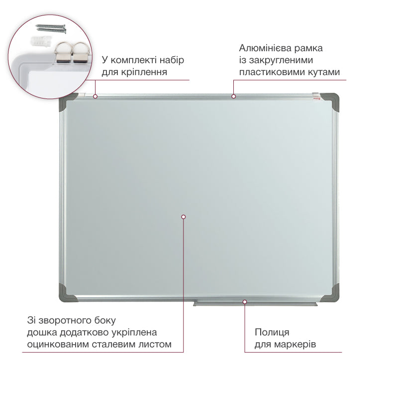 Magnetic whiteboard Delta D9613, 90х120 cm, aluminum frame