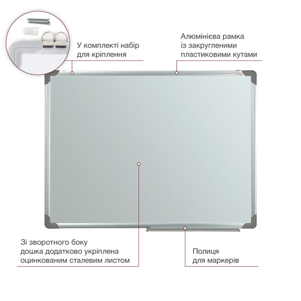Magnetic whiteboard Delta D9613, 90х120 cm, aluminum frame