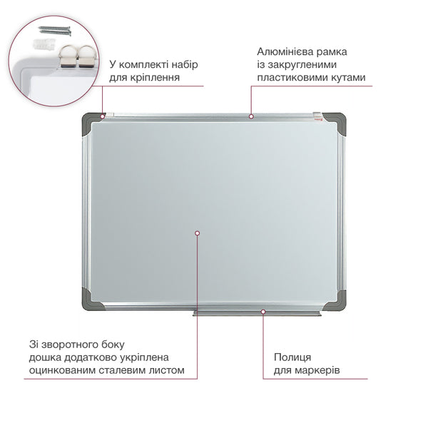 Magnetic whiteboard Delta D9612, 60х90 cm, aluminum frame