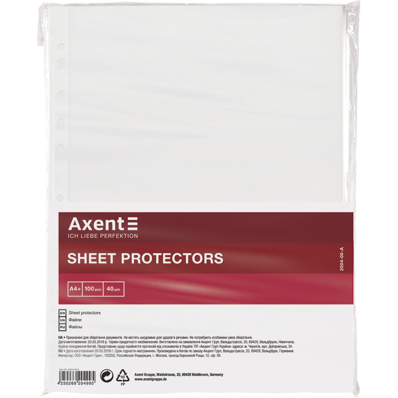 Sheet protector Axent 2004-00-A, А4+, glossy, 40micron (100 pcs.)