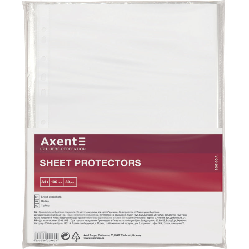 Sheet protector Axent 2007-00-A, А4+, glossy, 30 micron (100 pcs.)
