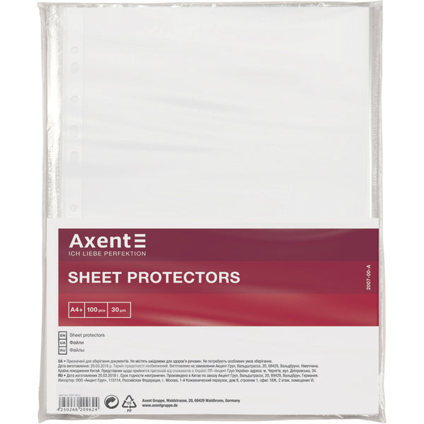 Sheet protector Axent 2007-00-A, А4+, glossy, 30 micron (100 pcs.)