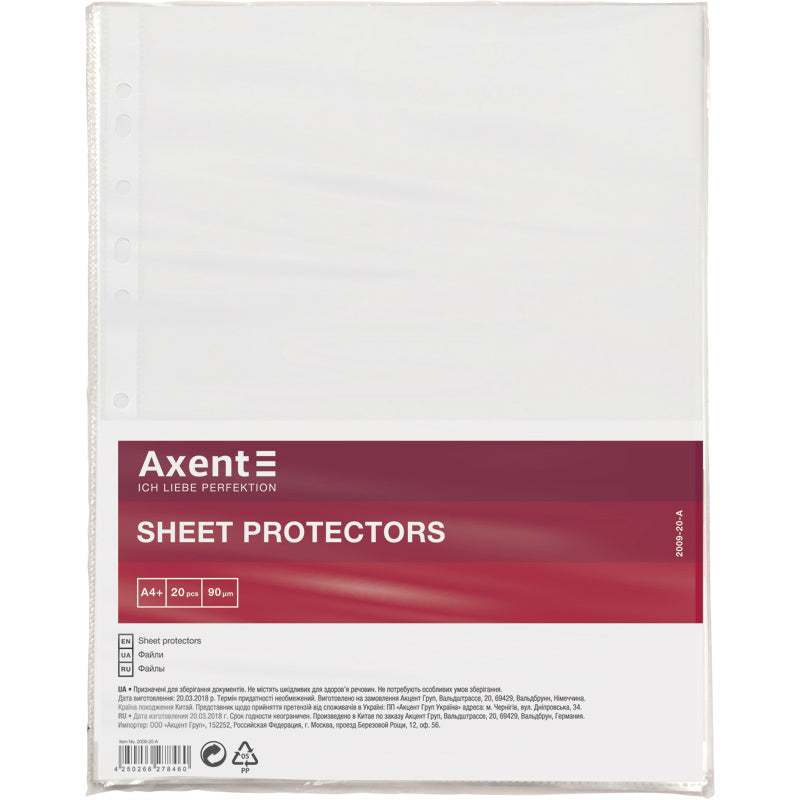 Sheet protector Axent 2009-20-A, А4+, glossy, 90micron (20 pcs.)