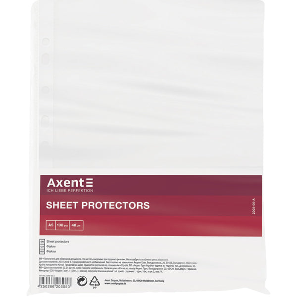 Sheet protector Axent 2005-00-A, А5, glossy, 40micron (100 pcs.)