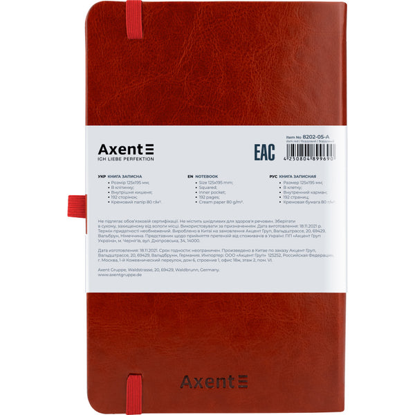 Notebook Axent Partner Lux 8202-05-A, 125*195 mm, 96 sheets, squared paper, dark red