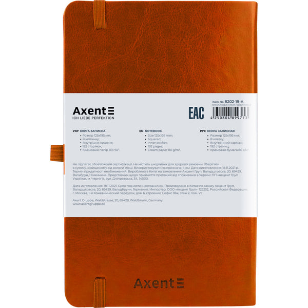 Notes Axent Partner Lux 8202-19-A, 125*195, 96 kartek, kratka, brązowy