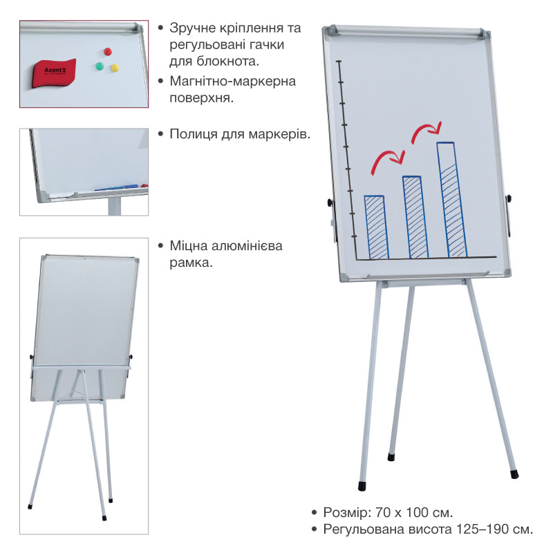 Tripod flipchart Axent 9703-A, 65*100 cm