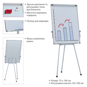 Tripod flipchart Axent 9703-A, 65*100 cm