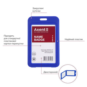 Name badge Axent 4530-07-A, vertical, PP, blue, (50х84 mm)