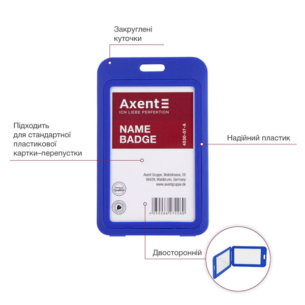 Name badge Axent 4530-07-A, vertical, PP, blue, (50х84 mm)