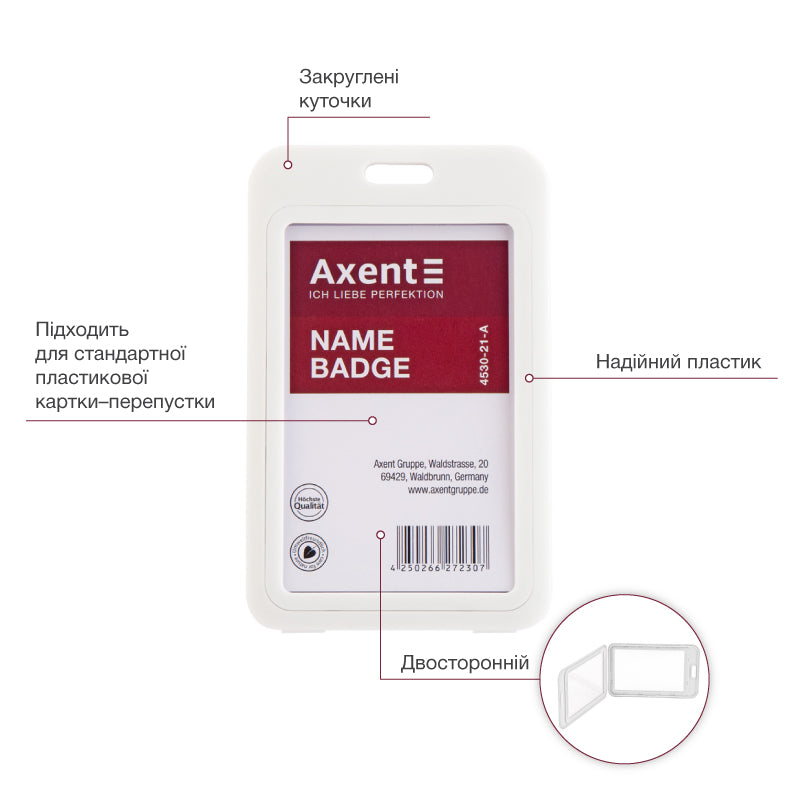 Name badge Axent 4530-21-A, vertical, PP, white, (54х84 mm)