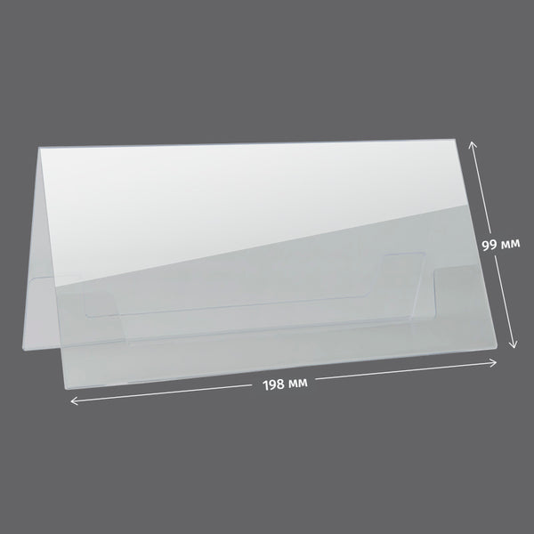 Information card stand Axent 4536-A, 198*99 mm