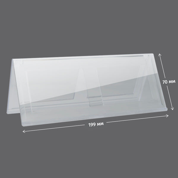 Information card stand Axent 4538-A, 199*70 mm