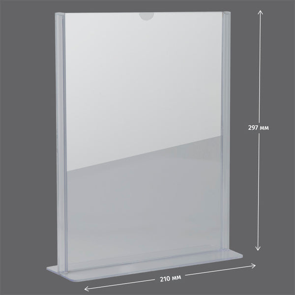 Information card stand Axent 4540-A, A4