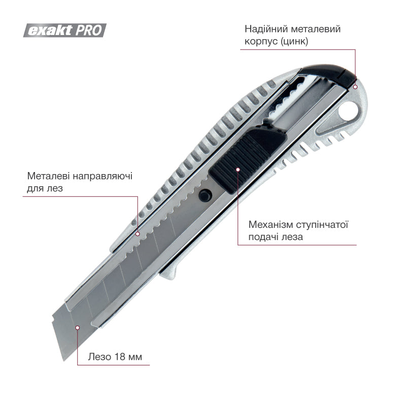 Cutter, metal body Axent 6902-A, 18 mm, auto-lock
