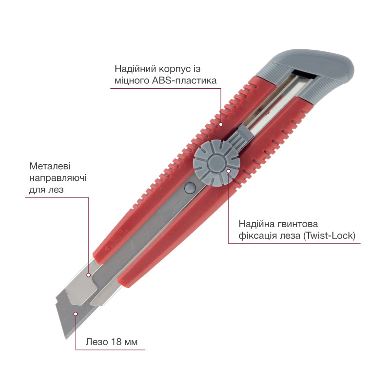 Cutter Axent 6604-A, plastic body, 18 mm