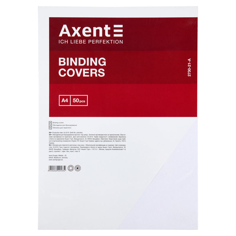 Leather grain cover Axent 2730-21-A, 50 pcs., white