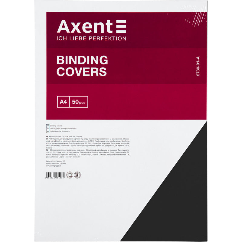 Leather grain cover Axent 2730-01-A, 50 pcs., black