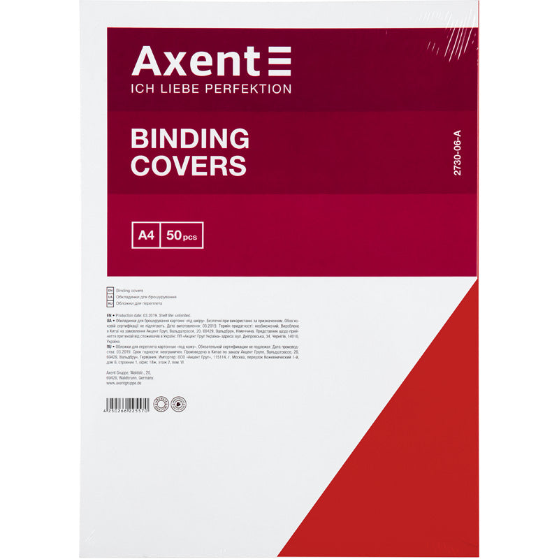 Leather grain cover Axent 2730-06-A, 50 pcs., red