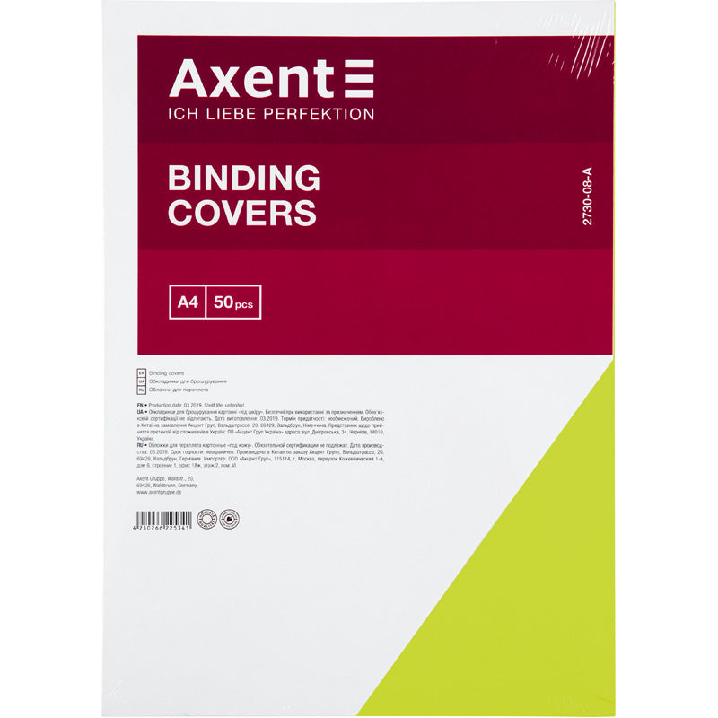Leather grain cover Axent 2730-08-A, 50 pcs., yellow