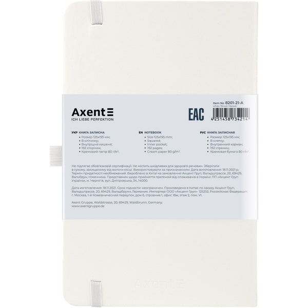 Notebook Axent Partner 8201-21-A, 125*195 mm, 96 sheets, squared, white