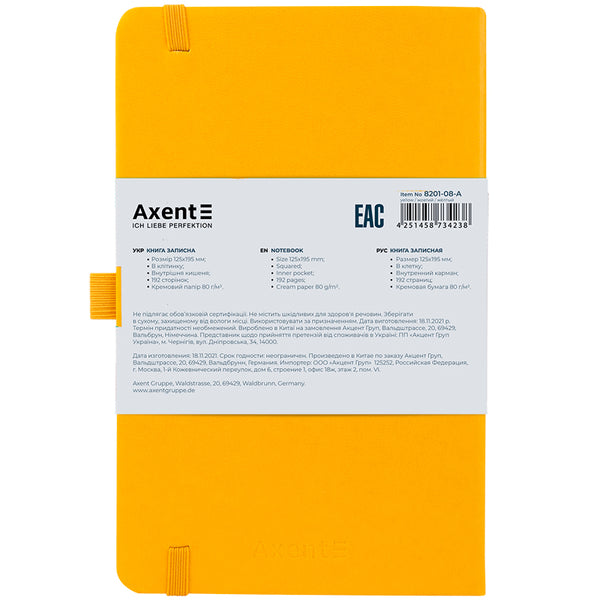 Notebook Axent Partner 8201-08-A, 125*195 mm, 96 sheets, squared, yellow