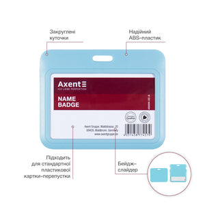 Identyfikator-suwak poziomy Axent 4500H-22-A, błękitny (85*54mm)