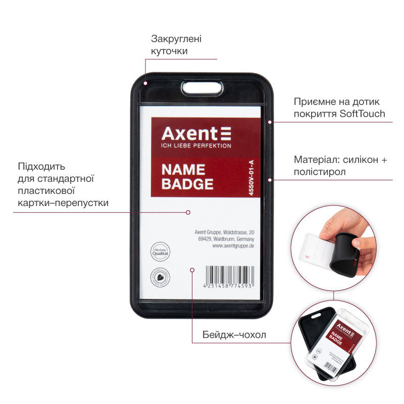 Name badge Axent SoftTouch 4550V-01-A, vertical, PP, black