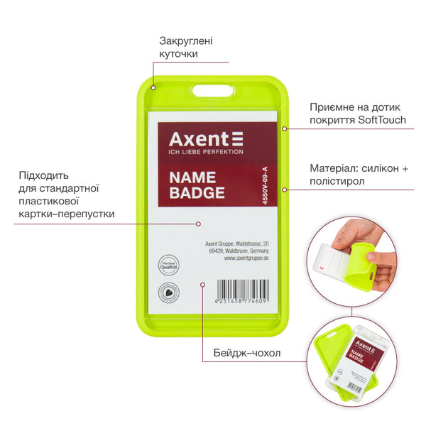 Name badge Axent SoftTouch 4550V-09-A, vertical, PP, light green