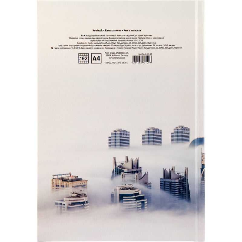 Notes Axent Dubai 8423-23-A, А4, 192 kartki, kratka